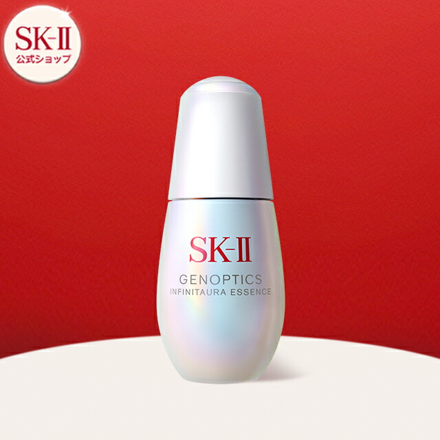 SK-II ジェノプティクス インフィニットオーラ エッセンス